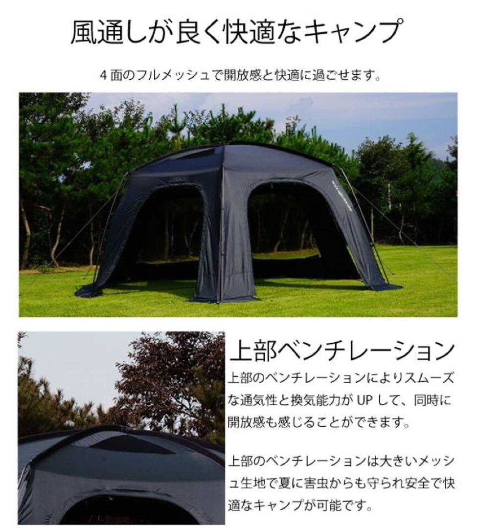 テント・タープ Vivacco Shelter Ship Tent