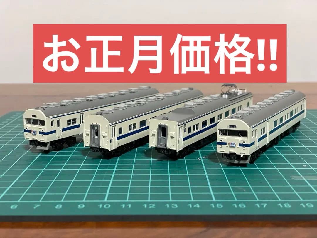 マイクロエース　A2291 715系　JR九州色4両セット