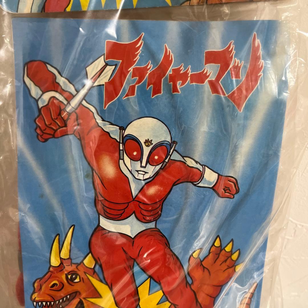 ⚠️デッドストック・当時物・激レア　ファイヤーマン　面取れ　旧バンダイ　ソフビ