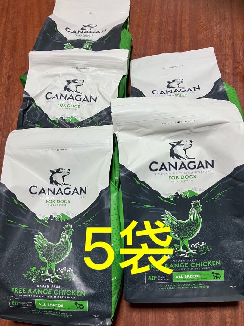 カナガン　ドックフードチキン 2kg