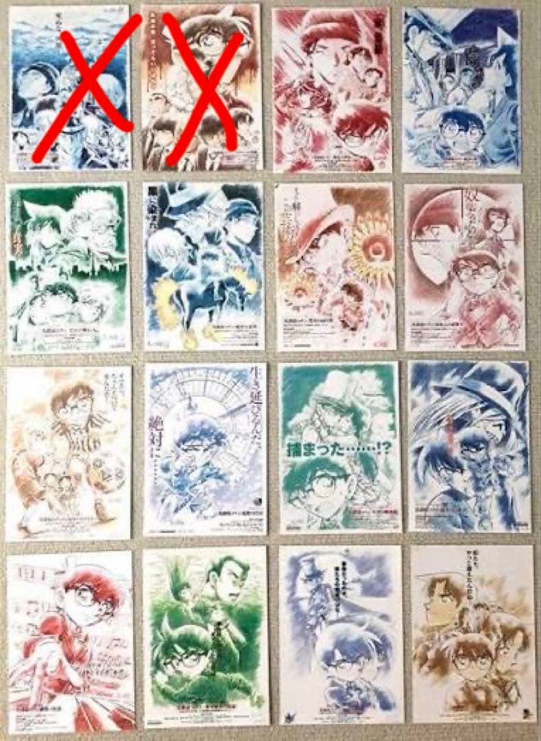 名探偵コナン フライヤー　印刷物　セット 20種類