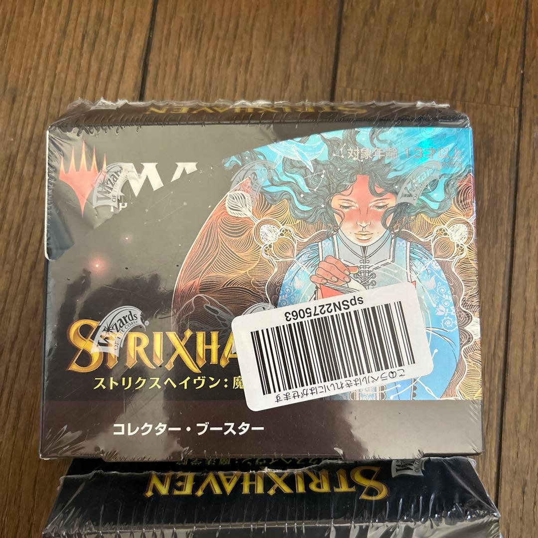 新品未開封　ストリクスヘイヴン　￼ コレクター・ブースター　2box 日本語
