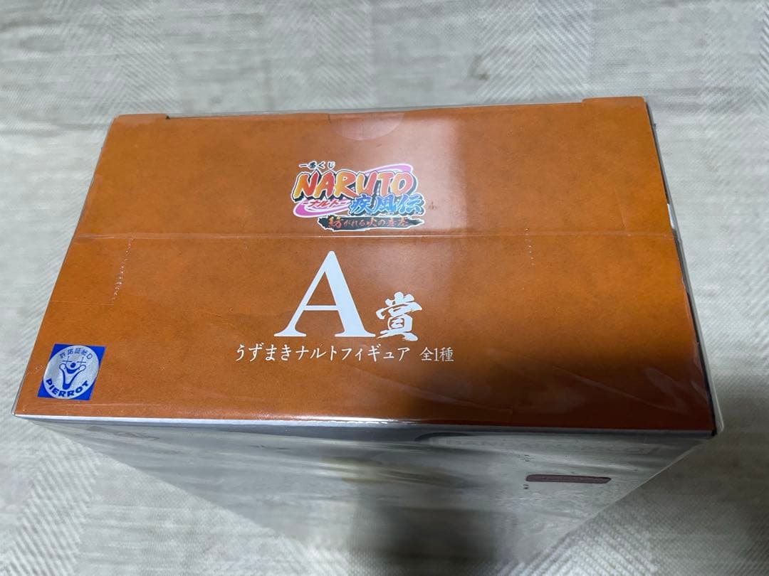 一番くじ ナルト 紡がれる火の意志 うずまきナルト Ａ賞　新品・未開封品‼️