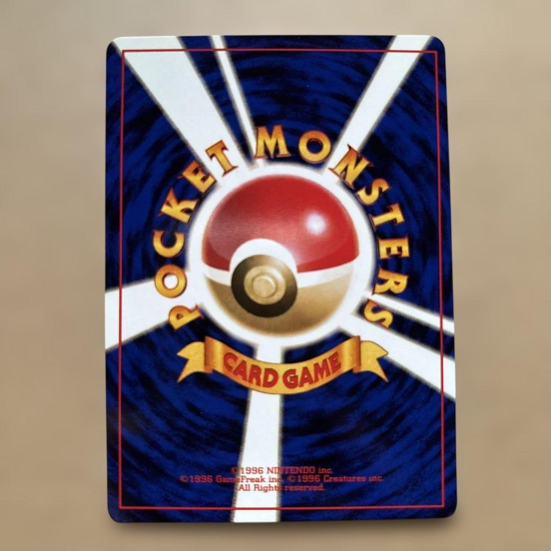 ポケモンカード　ケーシィ・ユンゲラー・フーディン　旧裏