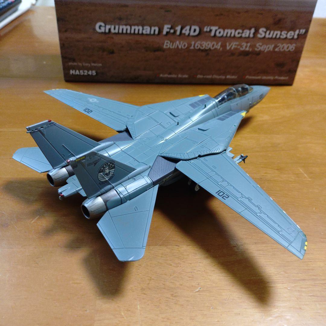ホビーマスター　F-14D　トムキャット　サンセット