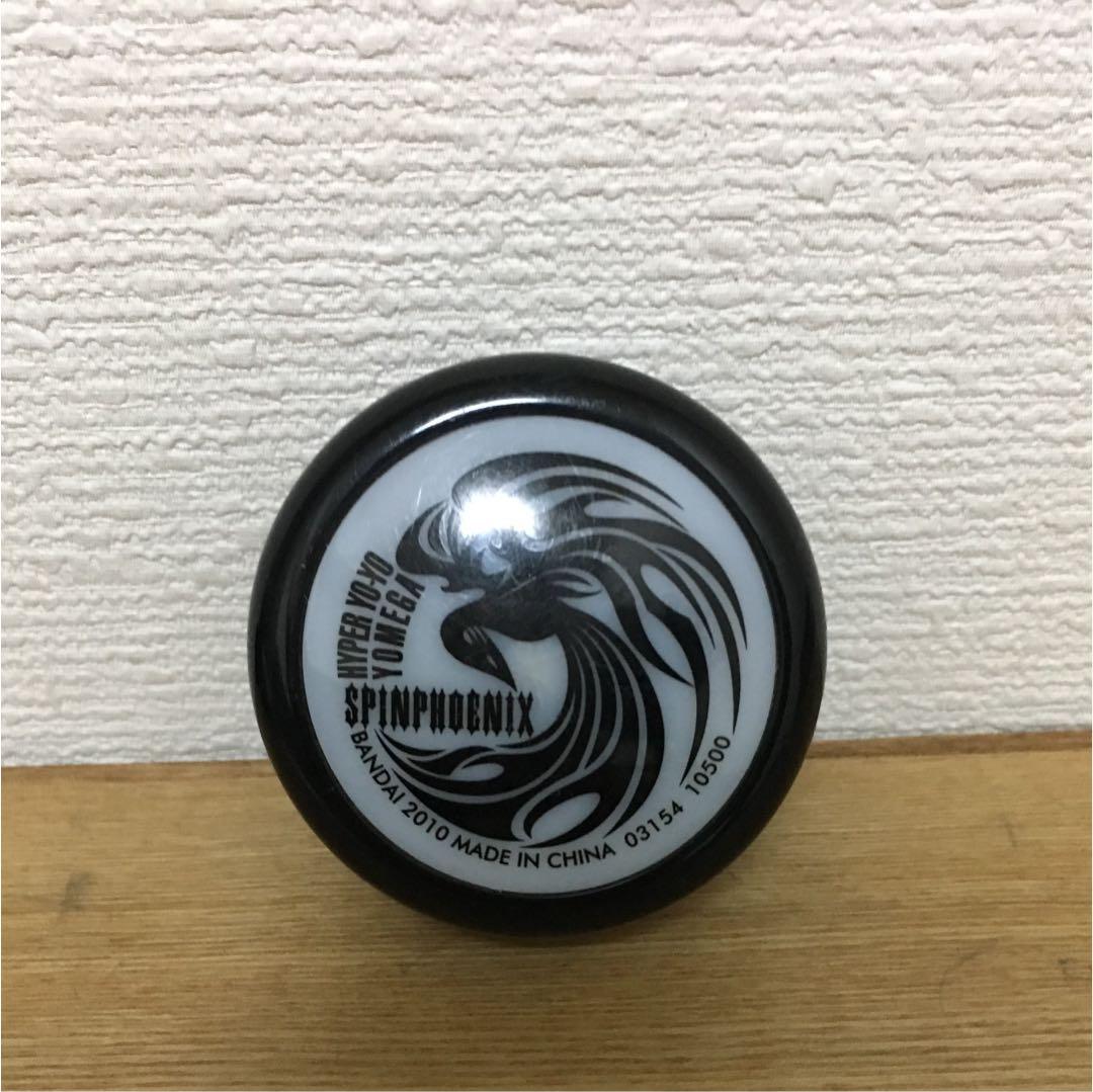 ハイパーヨーヨー スピンフェニックス