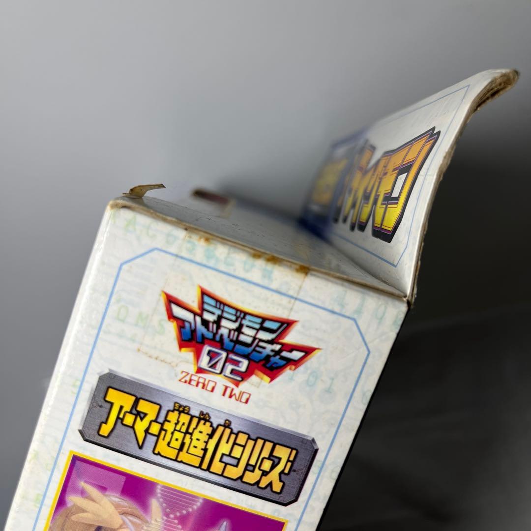 未開封　ディグモン　アーマー超進化シリーズ03