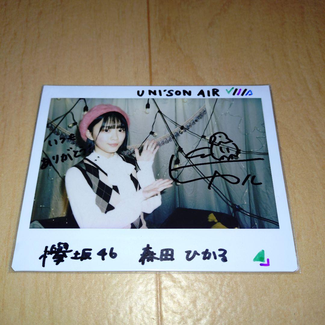 森田ひかる　直筆サイン　チェキ　ユニゾンエアー