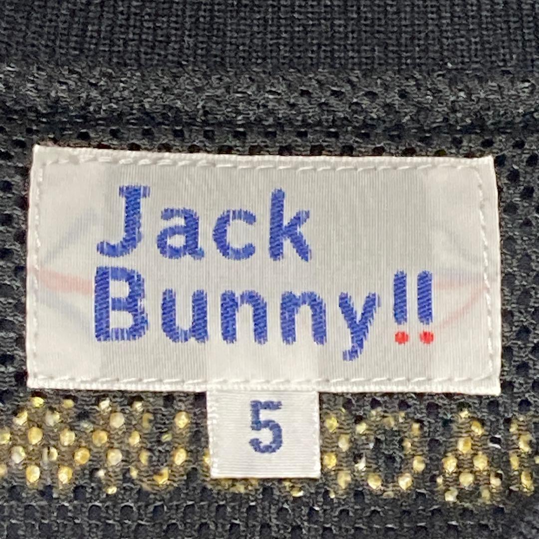 【未使用】ジャックバニー コーデュラ素材 2WAY フルジップ ブルゾン 5 L