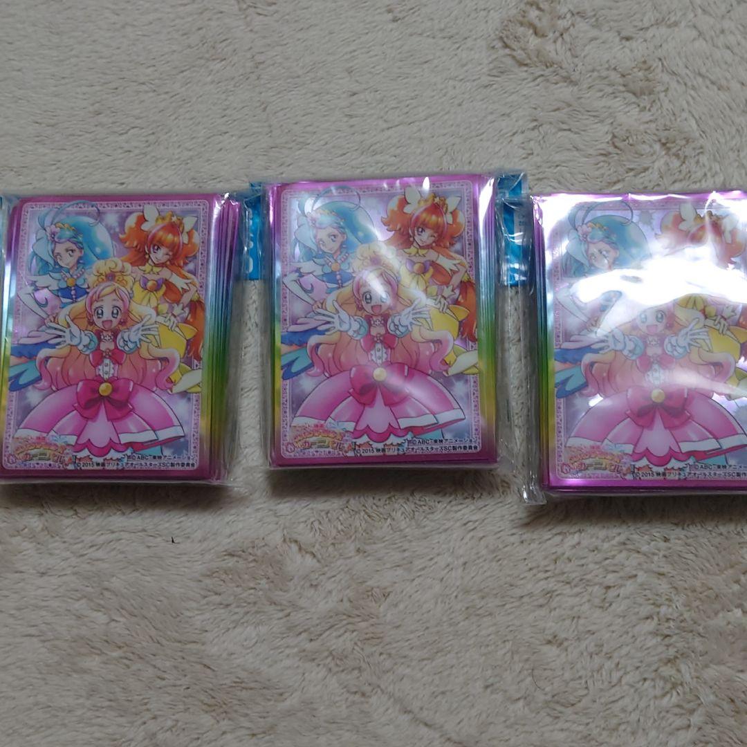GO!プリンセスプリキュア カードスリーブ 3個セット※バラ売り可