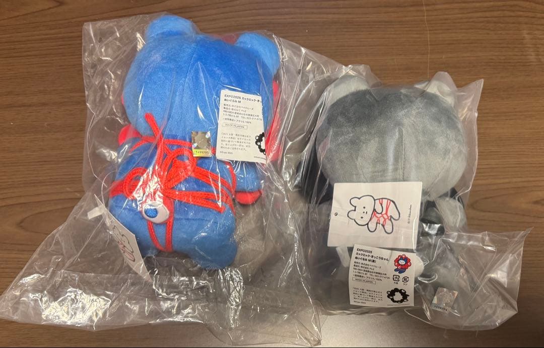 万博　ミャクミャク　きっこうちゃん　Mサイズぬいぐるみ　セット