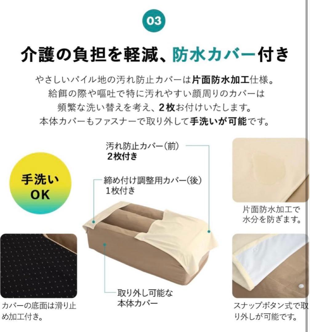 【新品未使用品】エムール　介護用ベッド　犬用　Mサイズ　防水カバー付き　ベージュ