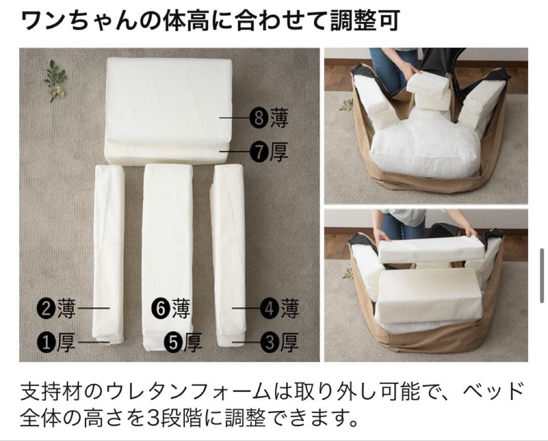 【新品未使用品】エムール　介護用ベッド　犬用　Mサイズ　防水カバー付き　ベージュ