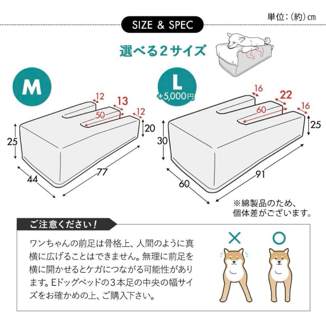 【新品未使用品】エムール　介護用ベッド　犬用　Mサイズ　防水カバー付き　ベージュ
