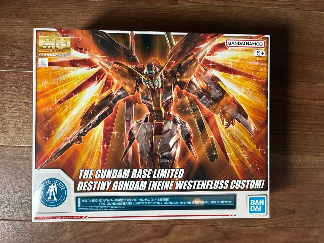 MG ガンダムベース限定 デスティニーガンダム （ハイネ専用機）