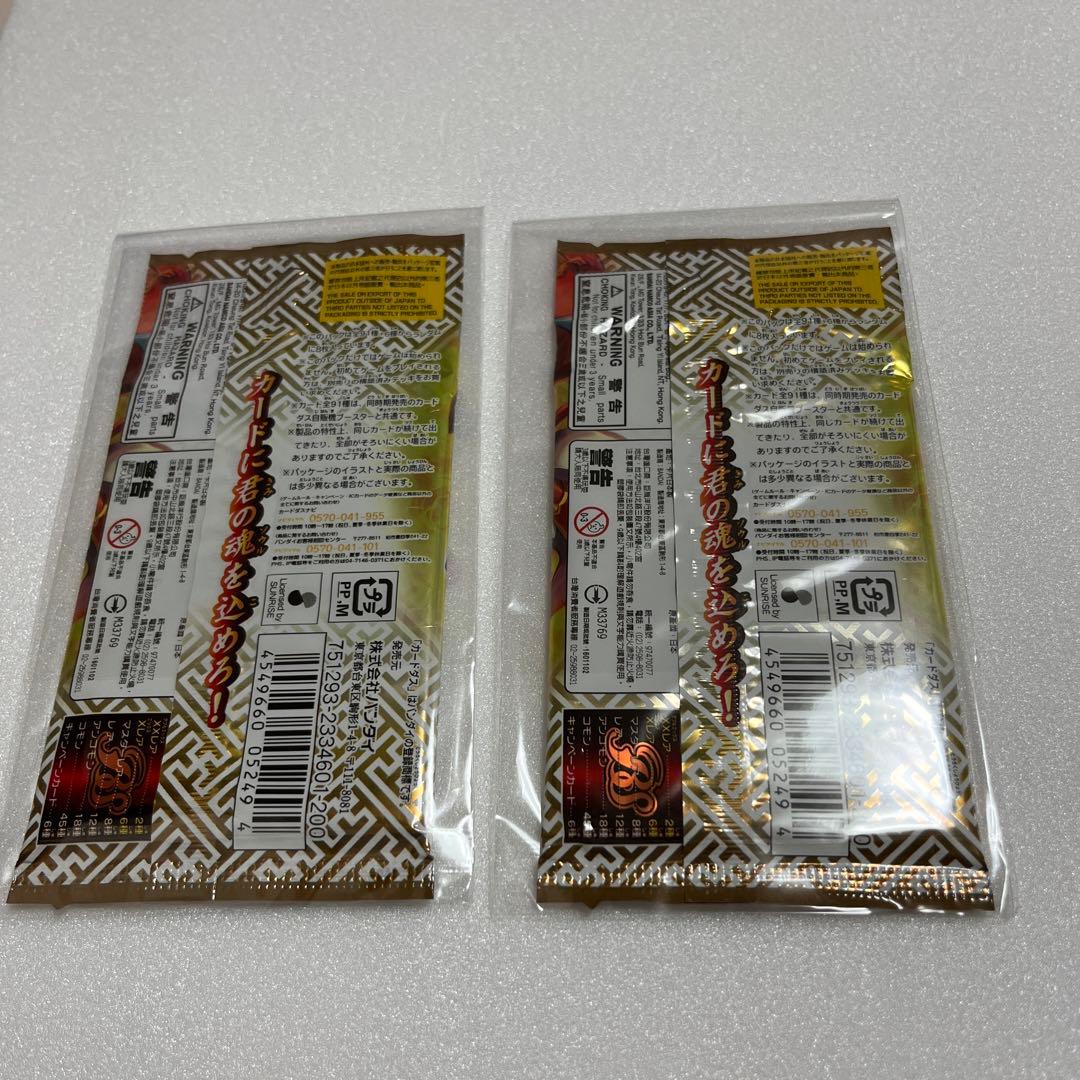 バトルスピリッツ　ブースターパック　BS-34 未開封パック　絶版パック　レア