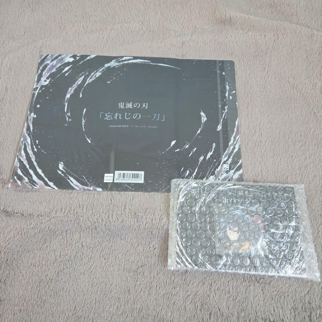 鬼滅の刃　冨岡義勇　忘れじの一刀 アクリルスタンド　クリアファイル　缶バッジ