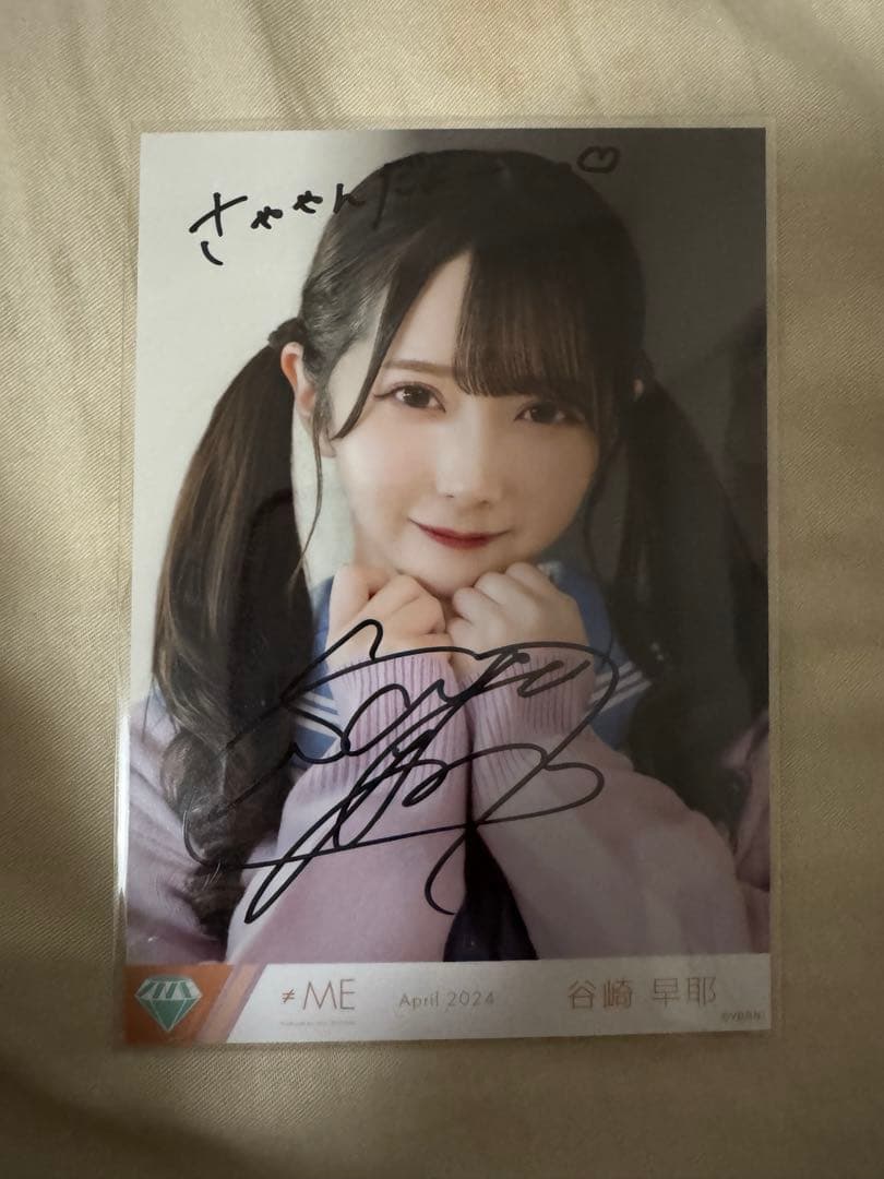 ノイミー 谷崎早耶 直筆 コメあり