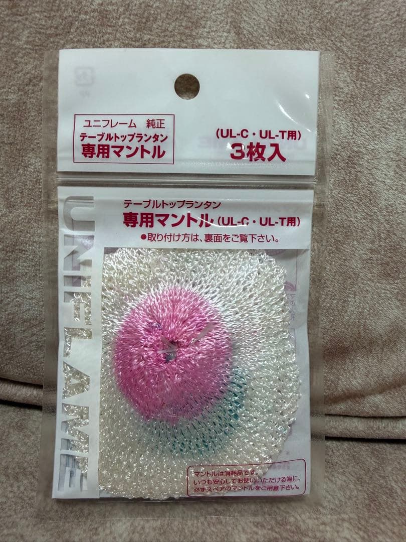 廃盤希少美品✨ユニフレーム テーブルトップランタン UL-T