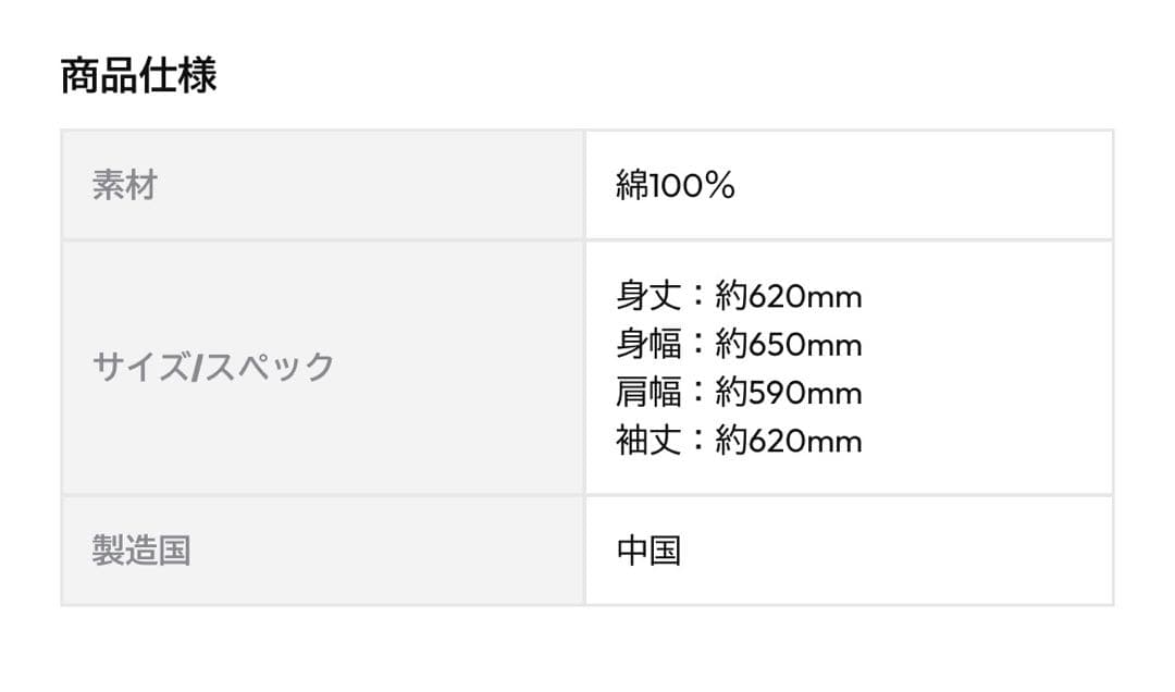MILE SixTONES パーカー　未使用　未開封品
