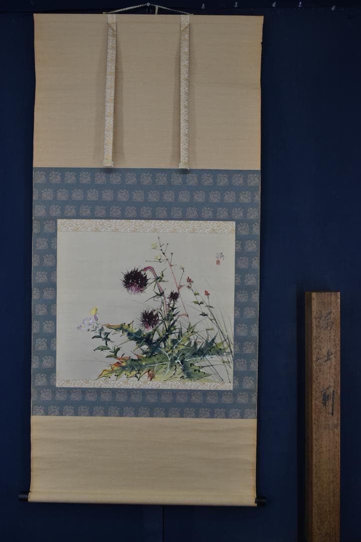 【真作】佐野五風/薊之図/アザミ図/横物/掛軸☆宝船☆Z-689
