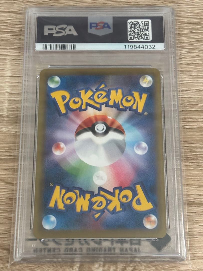 。*様 最安値！早い者勝ち！PSA10 カスミのやる気 SR 20th