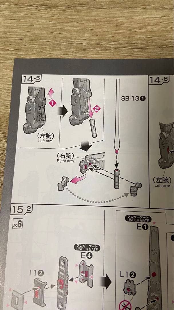 デジタルアームズ ゴッドガンダム Hi-νガンダム ナイチンゲール