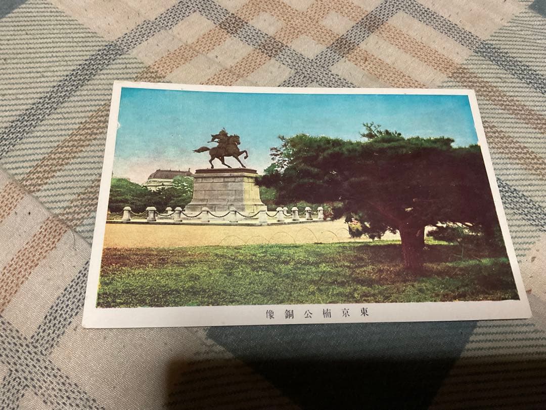 戦前？東京名所の絵葉書10枚セット。東京・金港堂。