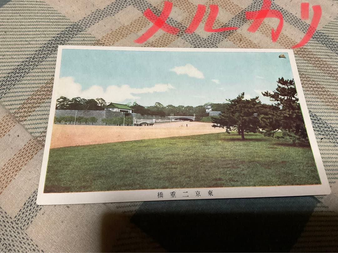 戦前？東京名所の絵葉書10枚セット。東京・金港堂。