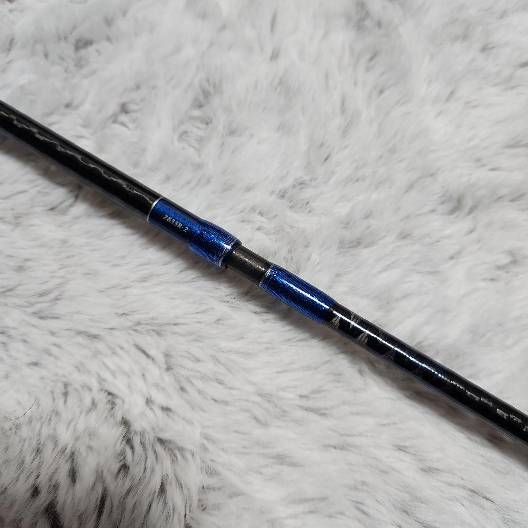 美品 2833R-2 ワールドシャウラ 青シャウラ ワールドシャウラリミテッド