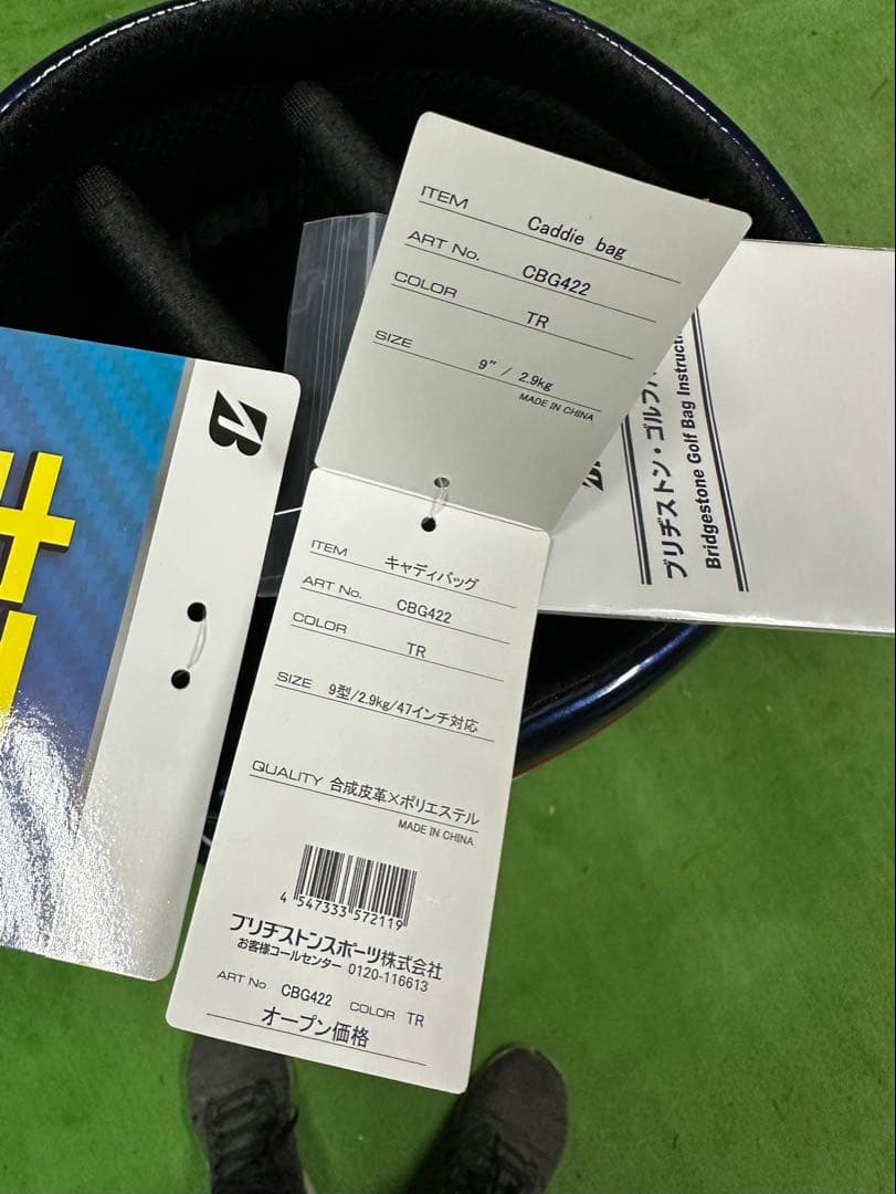 BRIDGESTONE(ブリヂストン) キャディバッグCBG422 2024年