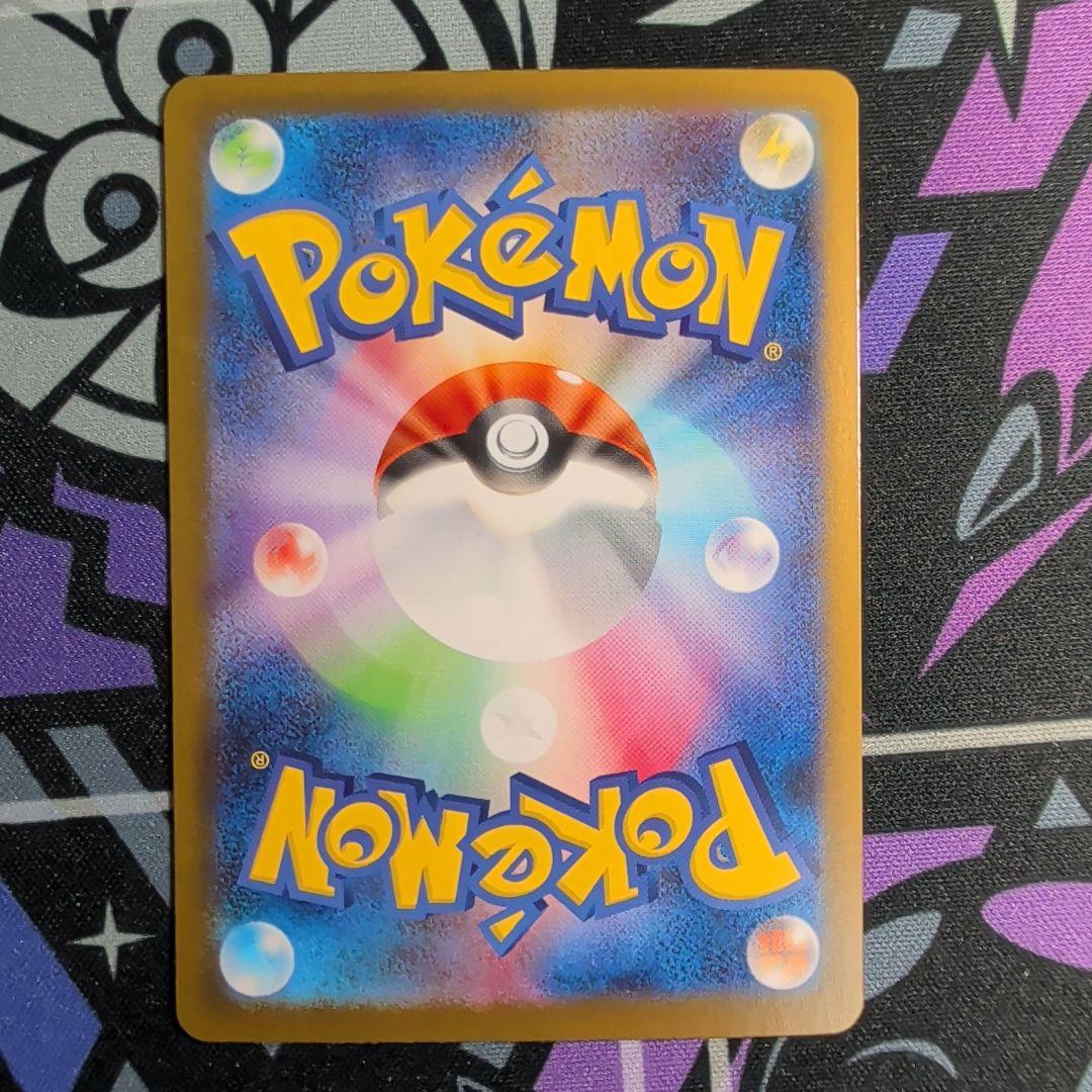 ロケット団のファイヤーex SAR SV10 ロケット団の栄光 124/098