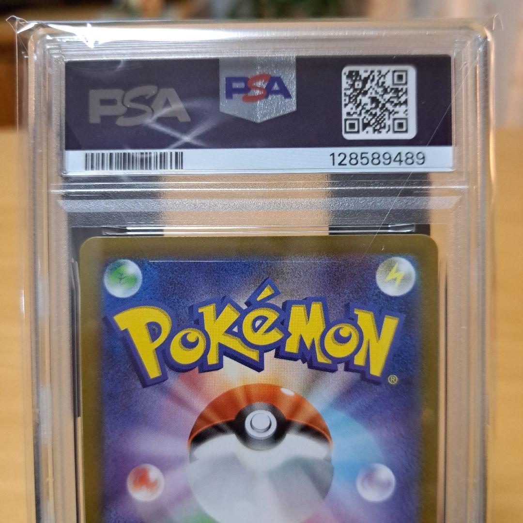 PSA 10 ポケモンカード フシギダネ ヒトカゲ ゼニガメセット