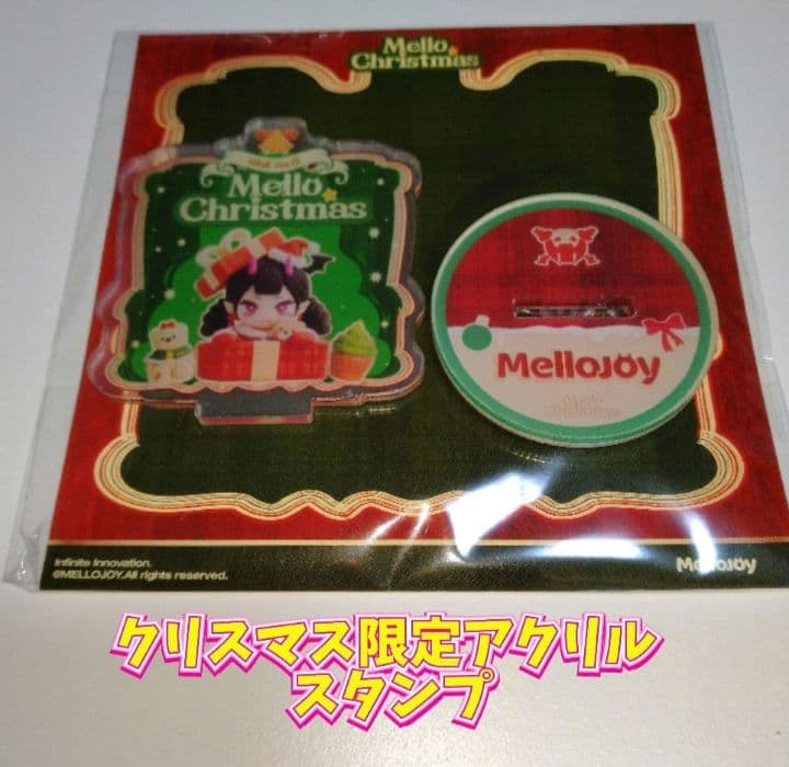 mellojoyスクイーズ詰め合わせ15個セット【シュリンク付き&限定品など】