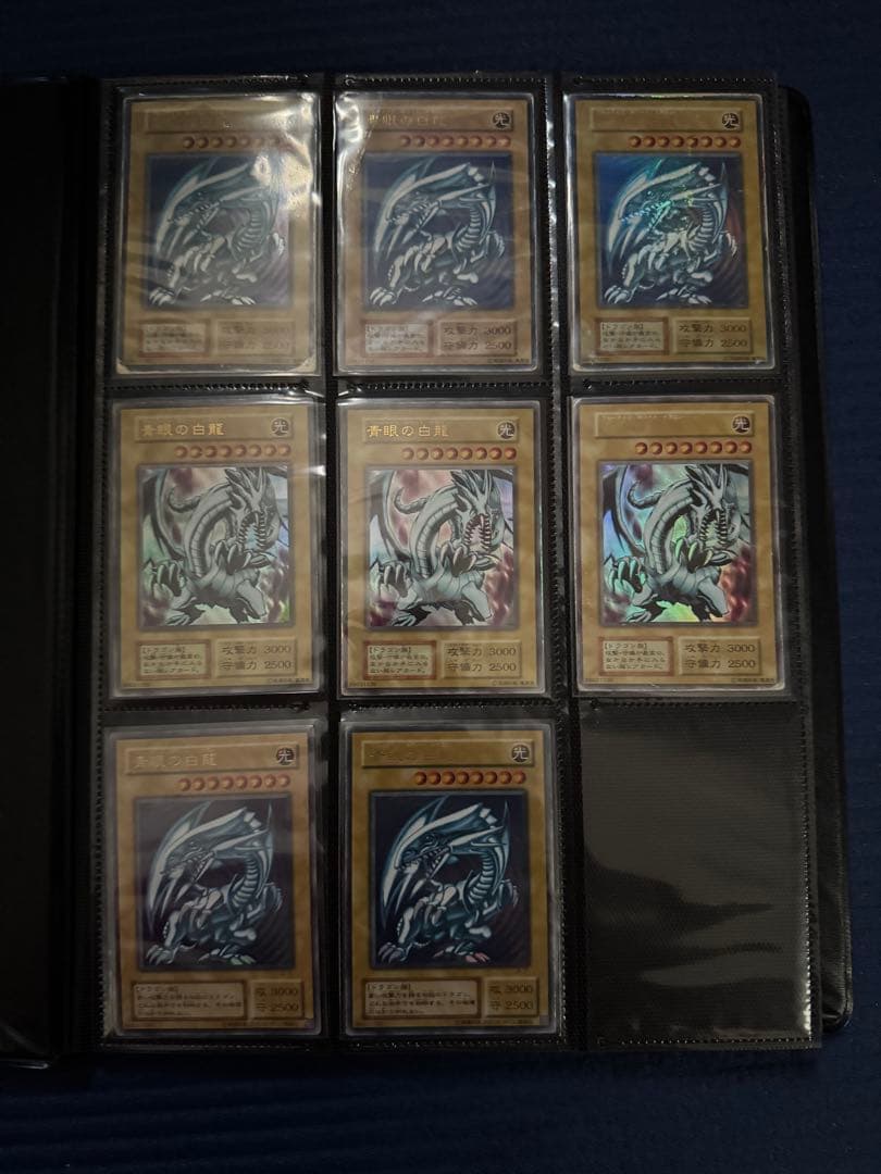 遊戯王 青眼の白龍 計108枚 青眼の亜白龍 計27枚 ファイル付　まとめ売り