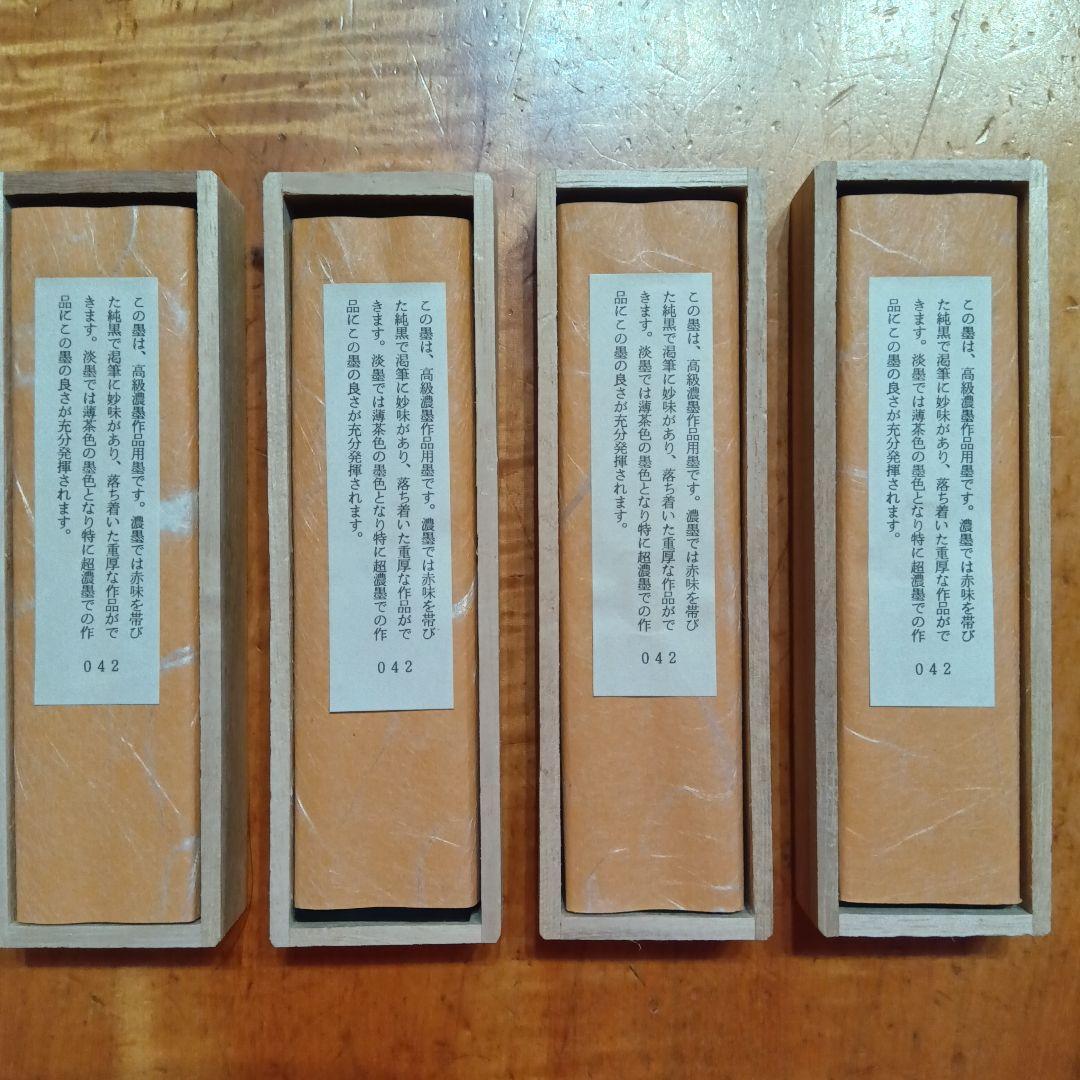 呉竹「抱雲」①　5丁型4挺　書道具墨　現在定価9900円×4本=39600円