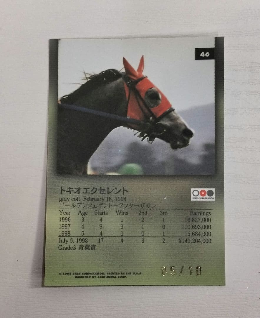 その他 1998 The Classic ROAD TO THE WINNER