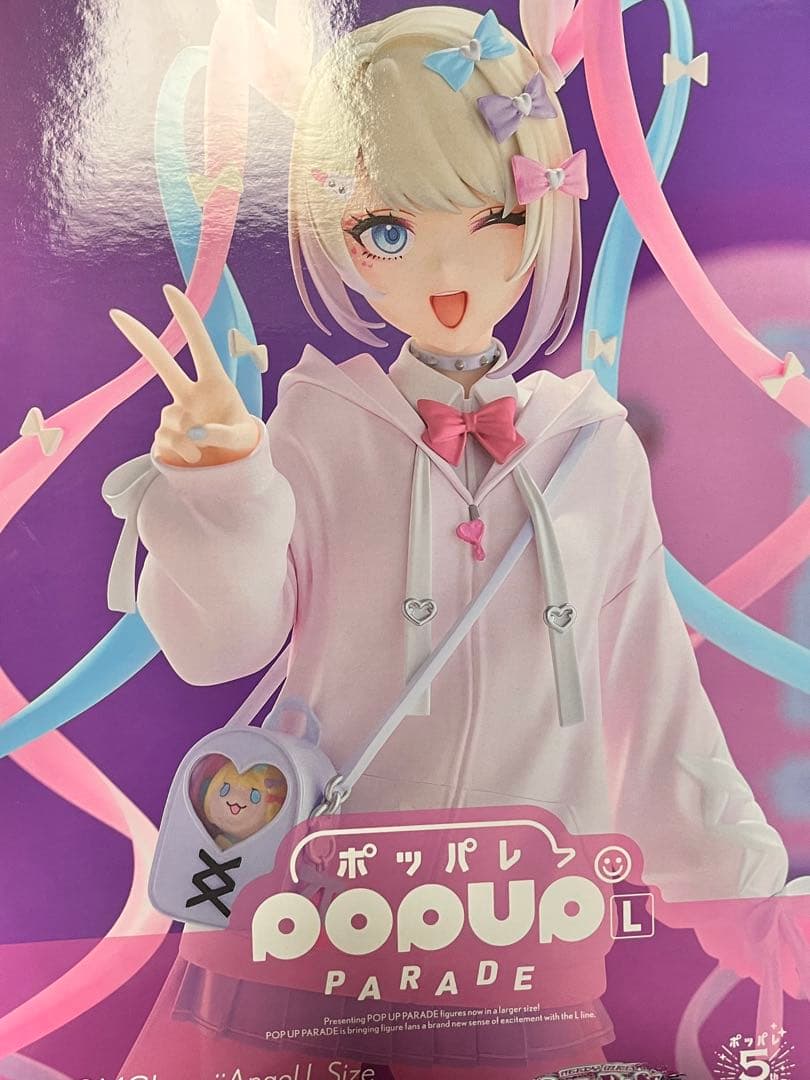 【開封品】POP UP PARADE L 超絶最かわてんしちゃん