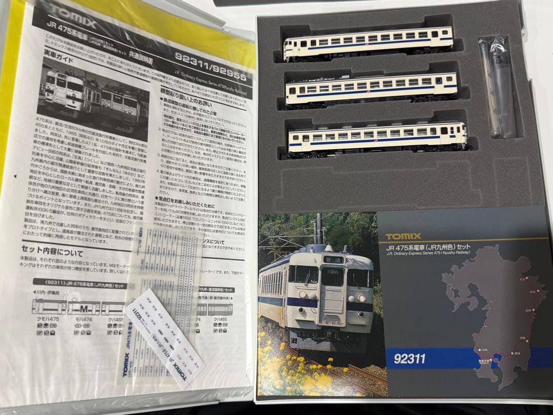 TOMIX 92311JR475系 JR九州色セット