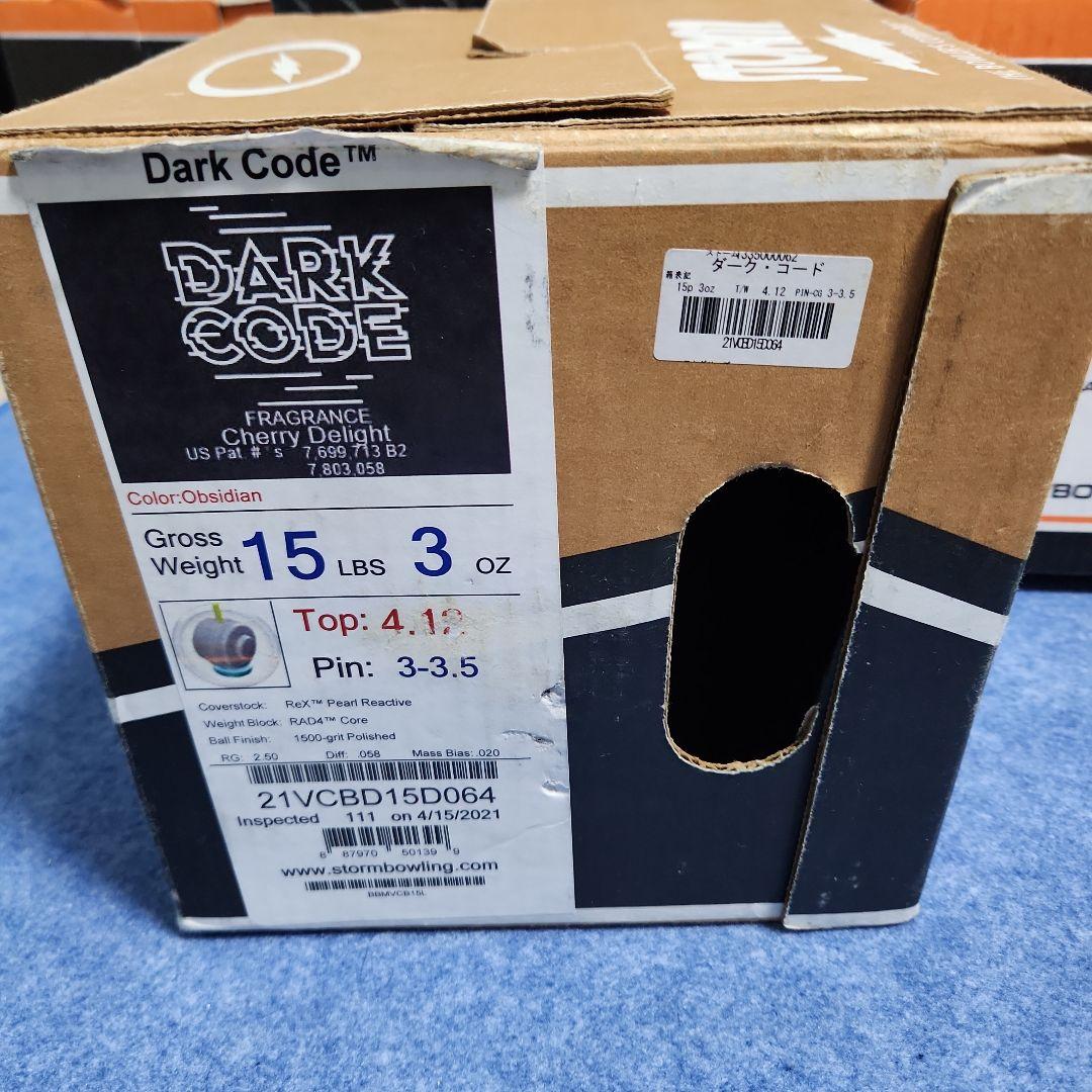 STORM ダークコード 15ポンド