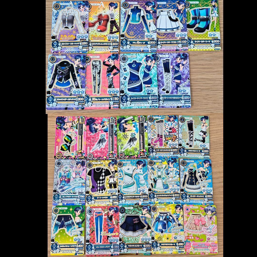 アイカツカード まとめ売り 171枚セット