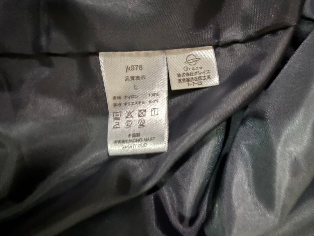 値下げ 美品 ニューヨーク・ヤンキース ジャージ上下セット L 黒