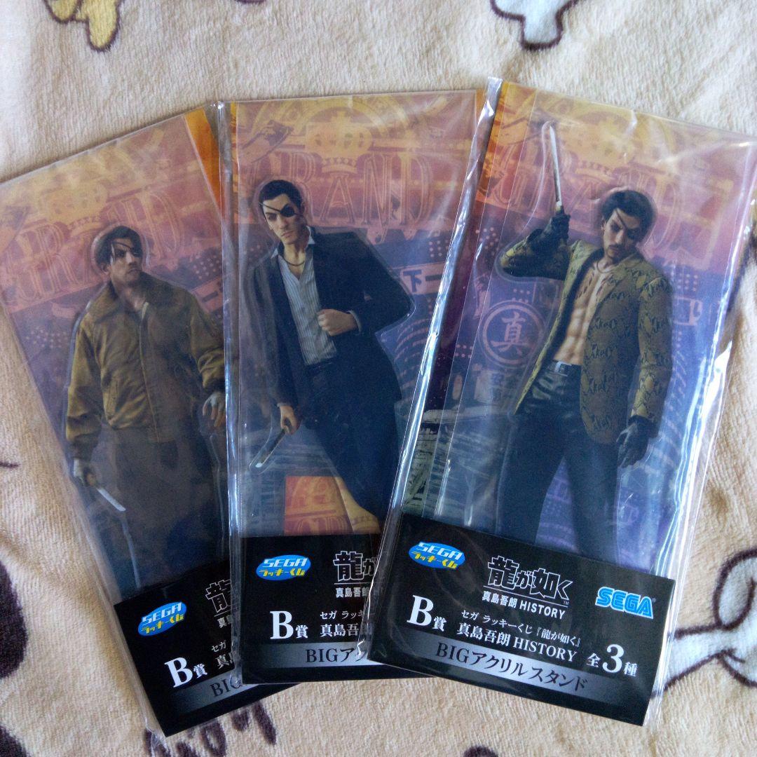 龍が如く セガラッキーくじ 真島吾朗　全40種　コンプリートセット