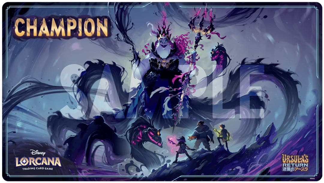 ロルカナ　セットチャンピオンシップ　champion プレイマット　アースラ