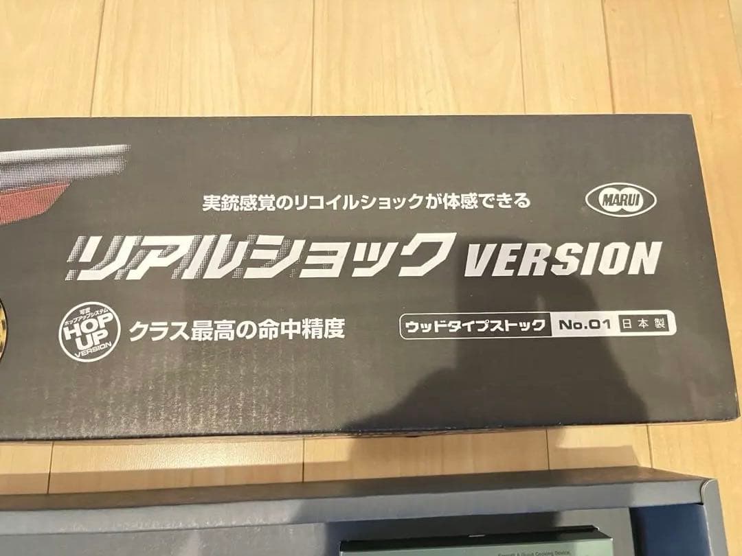 注意　ゆうすけさん　専用 東京マルイ VSR-10 スナイパーライフル