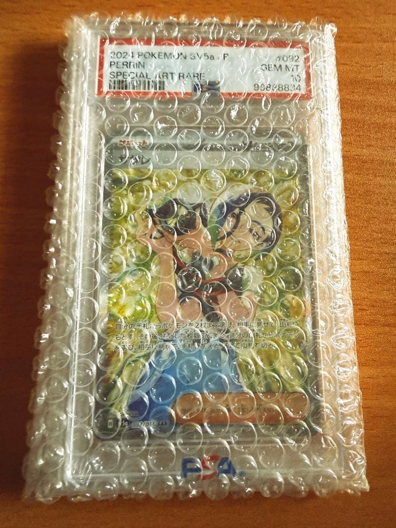涼*様 【300円からスタート!!】極美品 サザレ SAR PSA10☆