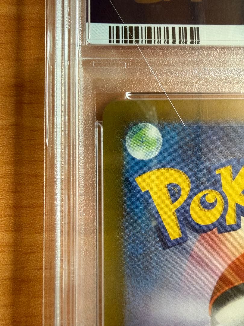 涼*様 【300円からスタート!!】極美品 サザレ SAR PSA10☆