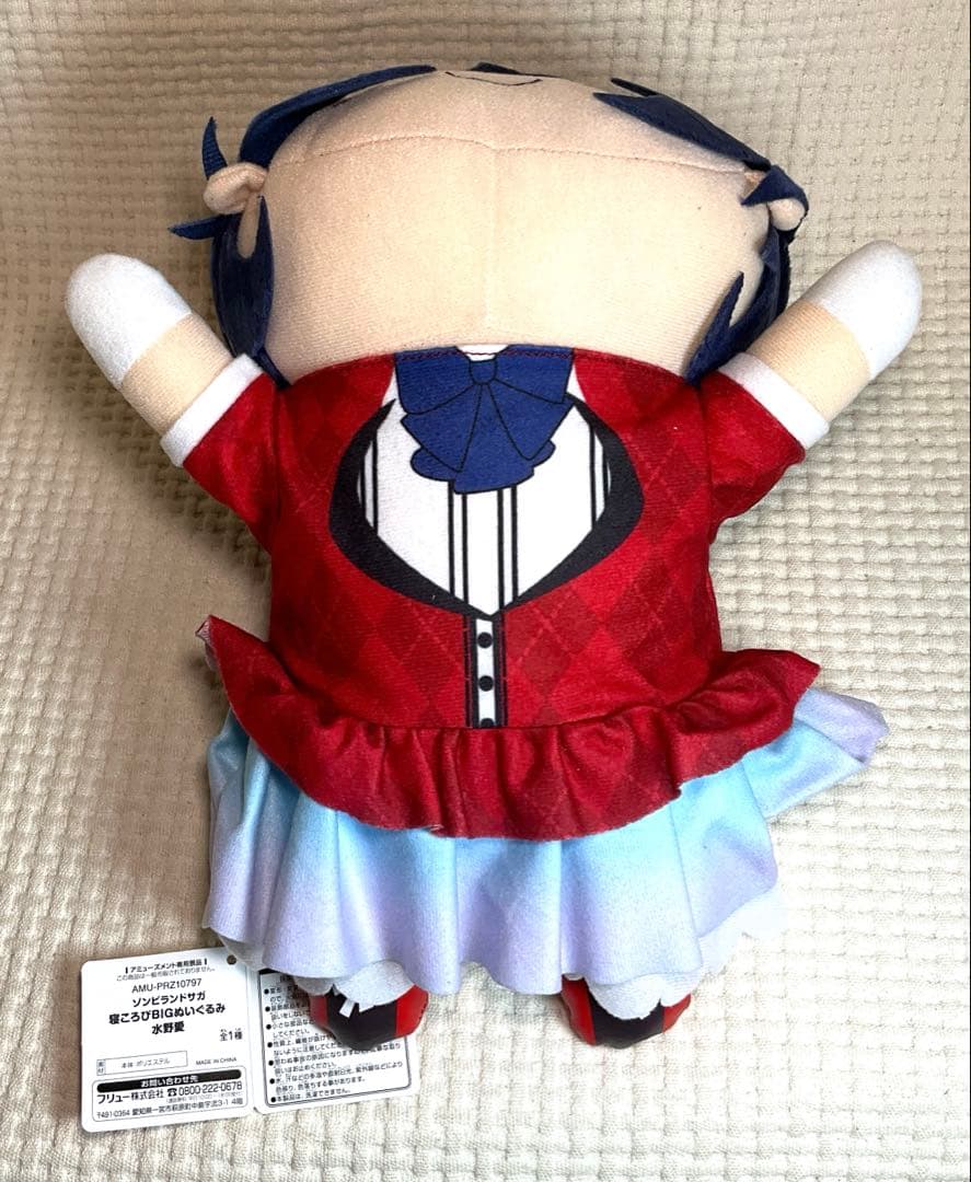 ゾンビランドサガ 寝ころびBIGぬいぐるみ 紺野純子 & 水野愛 セット