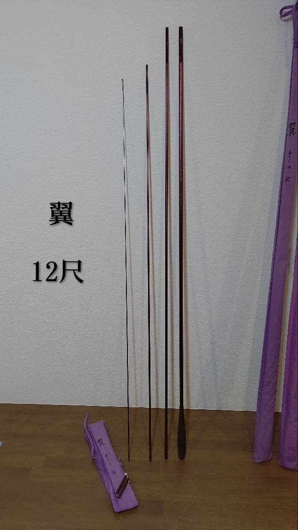 シマノ翼・16尺・14尺・12尺⚠️（16尺穂先オマケ）