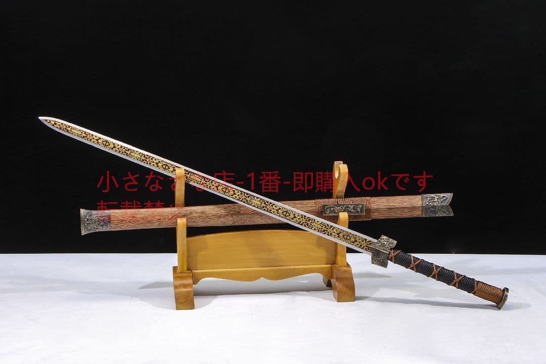 武帝サーブル漢剣八面高マンガン鋼 古兵器 武具 刀装具 日本刀 模造刀 居合刀